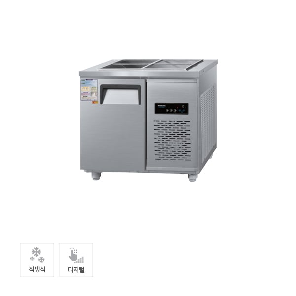 [그랜드우성] 직냉식 찬밧트 냉장고 105L (내부스텐) 렌탈 가격비교