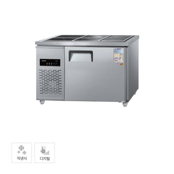 [그랜드우성] 직냉식 찬밧트 냉장고 190L (올스텐) 렌탈 가격비교