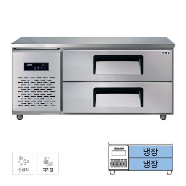 [그랜드우성] 간냉식 낮은 서랍 냉장고 170L (폭800) 렌탈 가격비교