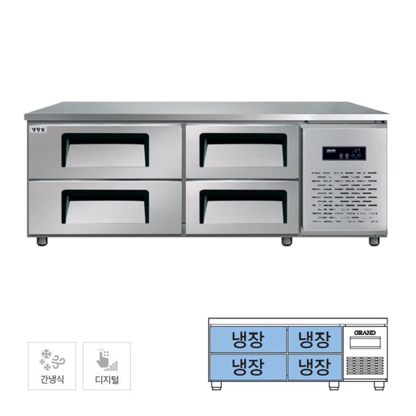 [그랜드우성] 간냉식 낮은 서랍 냉장고 240L (폭800) 렌탈 가격비교