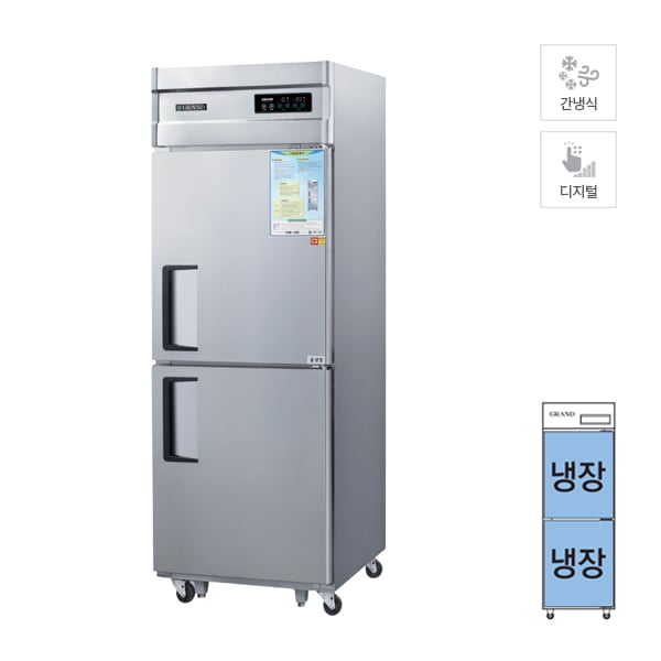 [그랜드우성] 간냉식 스탠드 냉장고 524L (올스텐) 렌탈 가격비교