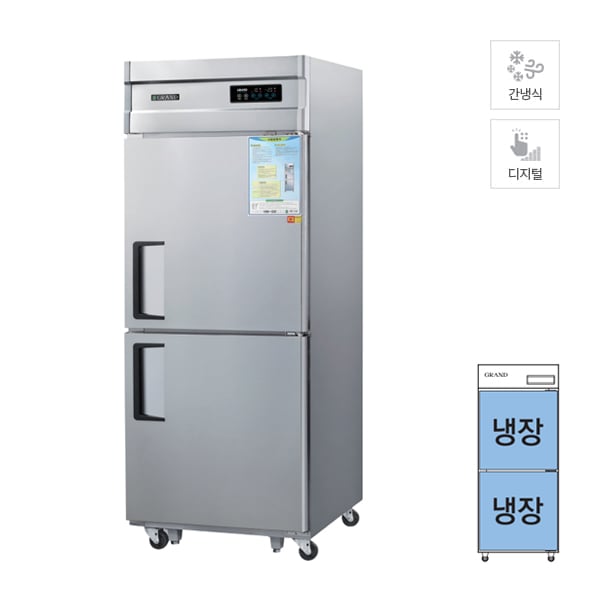 [그랜드우성] 간냉식 스탠드 냉장고 613L (올스텐) 렌탈 가격비교