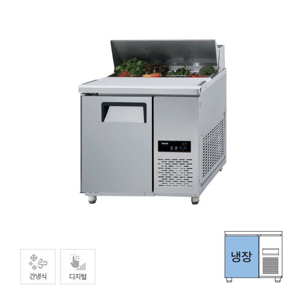 [그랜드우성] 간냉식 샐러드 냉장고 159L 렌탈 가격비교