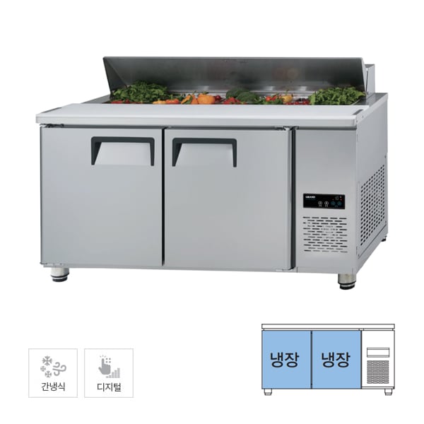 [그랜드우성] 간냉식 샐러드 냉장고 364L 렌탈 가격비교