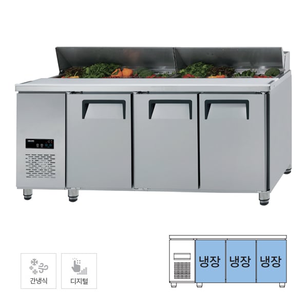 [그랜드우성] 간냉식 샐러드 냉장고 466L 렌탈 가격비교