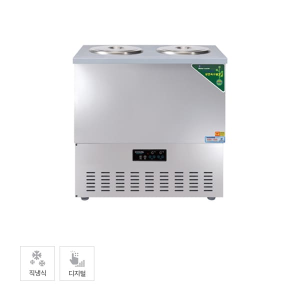 [그랜드우성] 직냉식 육수냉장고 2말 쌍통 2라인 (올스텐) 렌탈 가격비교