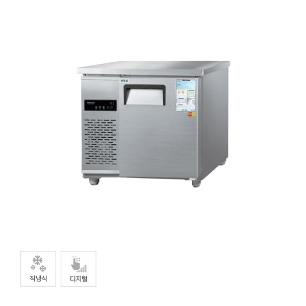 [그랜드우성] 직냉식 테이블 냉장고 153L (올스텐) 렌탈 가격비교