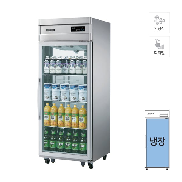 [그랜드우성] 간냉식 유리문 스탠드 냉장고 613L (올스텐) 렌탈 가격비교