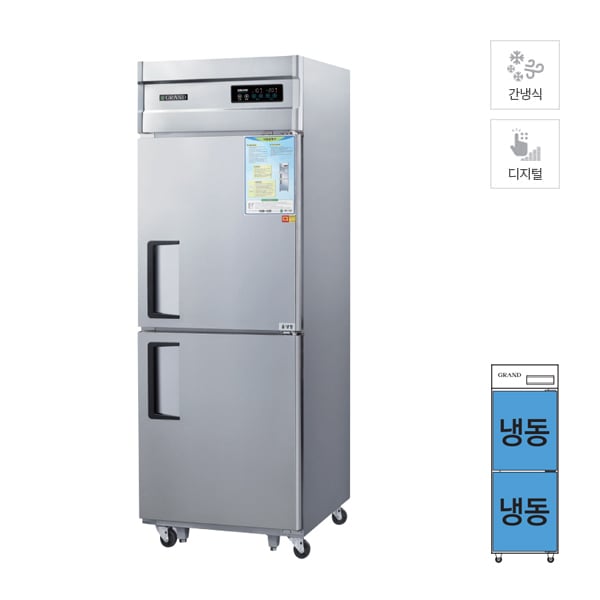 [그랜드우성] 간냉식 냉동고 476L (올스텐) 렌탈 가격비교
