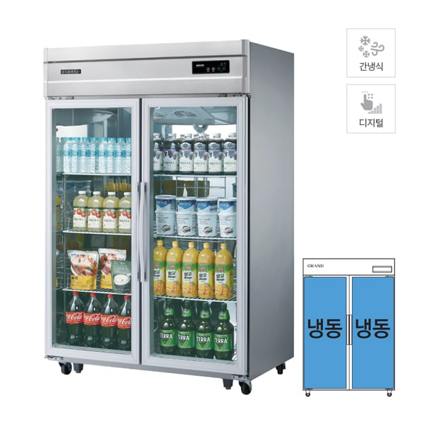 [그랜드우성] 간냉식 유리문 냉동고 1039L (올스텐) 렌탈 가격비교