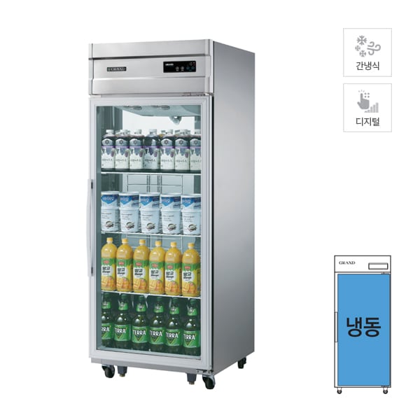 [그랜드우성] 간냉식 유리문 냉동고 562L (올스텐) 렌탈 가격비교