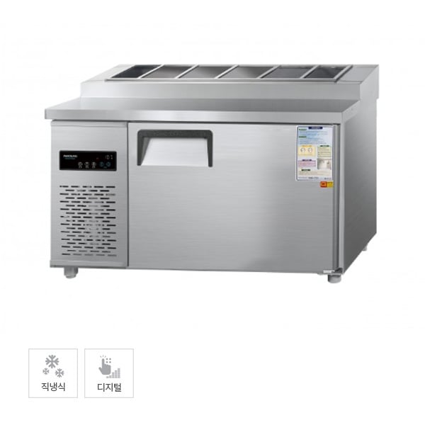 [그랜드우성] 직냉식 토핑 냉장고 370L (올스텐) 렌탈 가격비교 썸네일 4