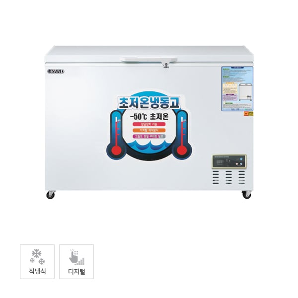 [그랜드우성] 초저온 참치 냉동고 270L 렌탈 가격비교