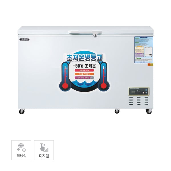 [그랜드우성] 초저온 참치 냉동고 340L 렌탈 가격비교