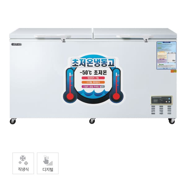[그랜드우성] 초저온 참치 냉동고 525L 렌탈 가격비교