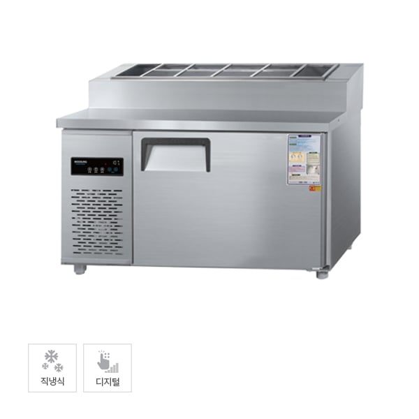 [그랜드우성] 직냉식 토핑 냉장고 260L (내부스텐) 렌탈 가격비교