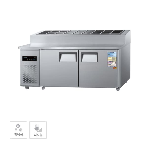 [그랜드우성] 직냉식 토핑 냉장고 475L (올스텐) 렌탈 가격비교