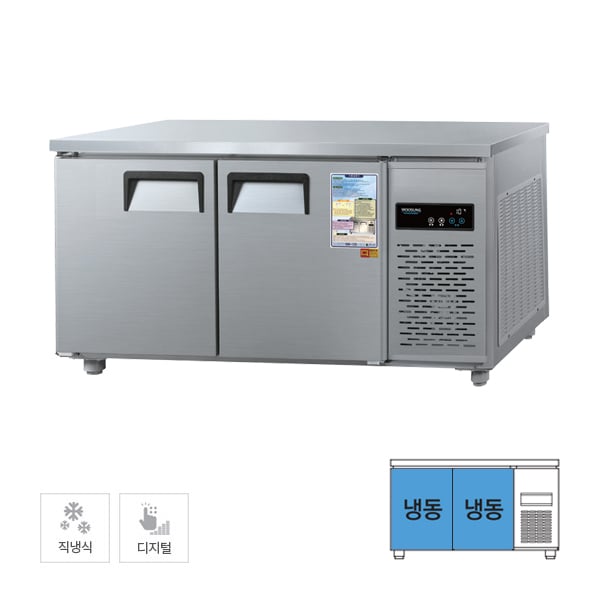 [그랜드우성] 직냉식 테이블 냉동고 370L (내부스텐) 렌탈 가격비교