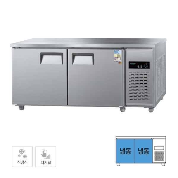 [그랜드우성] 직냉식 테이블 냉동고 475L (올스텐) 렌탈 가격비교