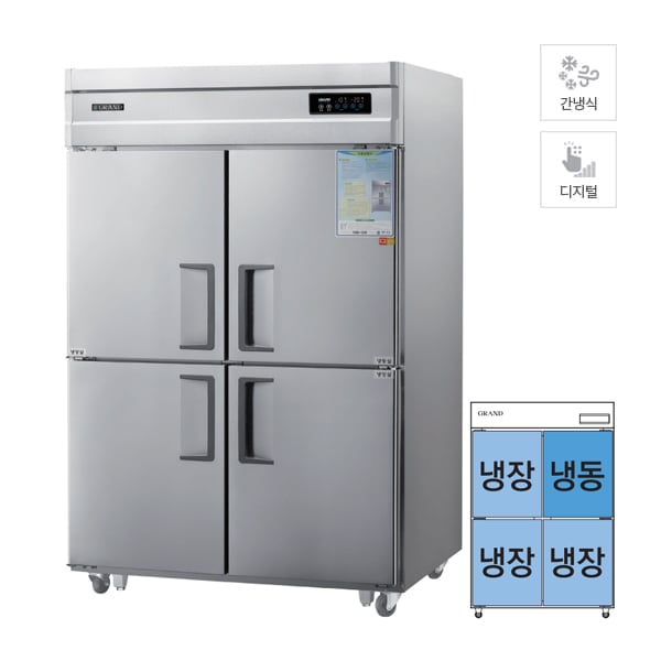 [그랜드우성] 간냉식 냉장고+냉동고 1055L (올스텐) 렌탈 가격비교