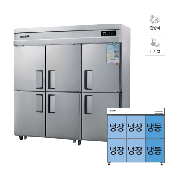 [그랜드우성] 간냉식 냉장고+냉동고 1548L (올스텐) 렌탈 가격비교