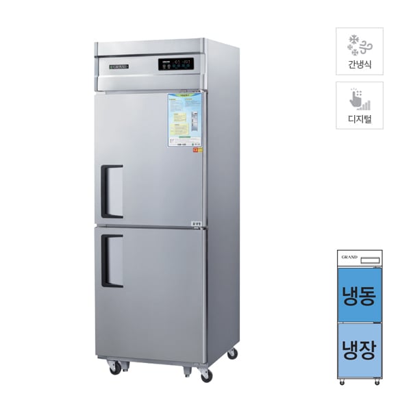 [그랜드우성] 간냉식 냉장고+냉동고 474L (올스텐) 렌탈 가격비교