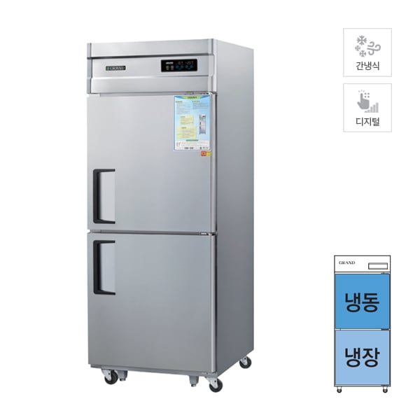 [그랜드우성] 간냉식 냉장고+냉동고 560L (올스텐) 렌탈 가격비교