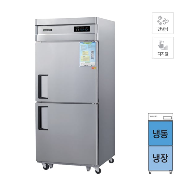 [그랜드우성] 간냉식 냉장고+냉동고 646L (올스텐) 렌탈 가격비교