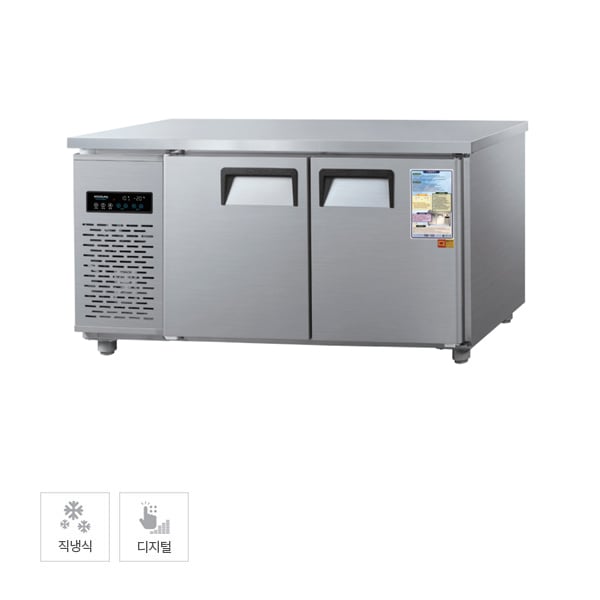 [그랜드우성] 직냉식 테이블 냉장고+냉동고 370L (내부스텐) 렌탈 가격비교