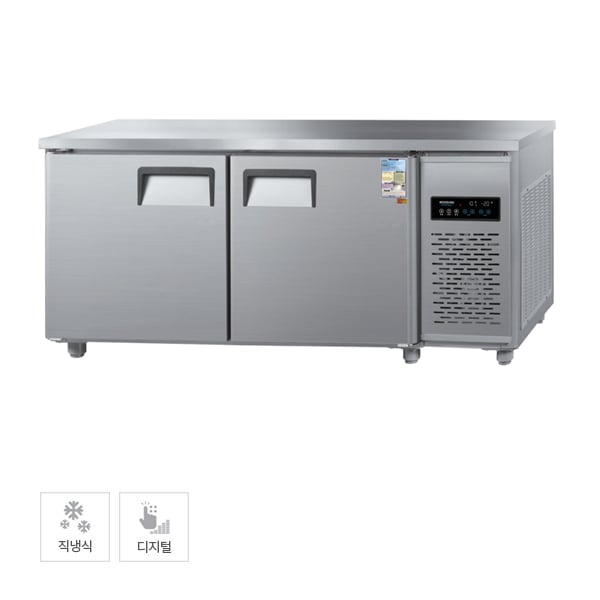 [그랜드우성] 직냉식 테이블 냉장고+냉동고 476L (내부스텐) 렌탈 가격비교