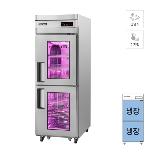 [그랜드우성] 간냉식 정육 숙성고 486L 고급형 렌탈 가격비교