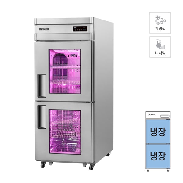 [그랜드우성] 간냉식 정육 숙성고 588L 고급형 렌탈 가격비교
