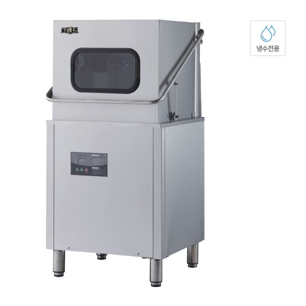 [그랜드우성] 업소용 식기세척기 냉수용 렌탈 가격비교