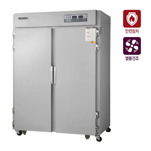 [그랜드우성] 식기소독장 스텐 304