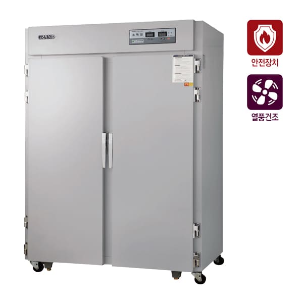 [그랜드우성] 식기소독장 스텐 304