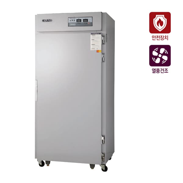 [그랜드우성] 식기소독장 스텐 304