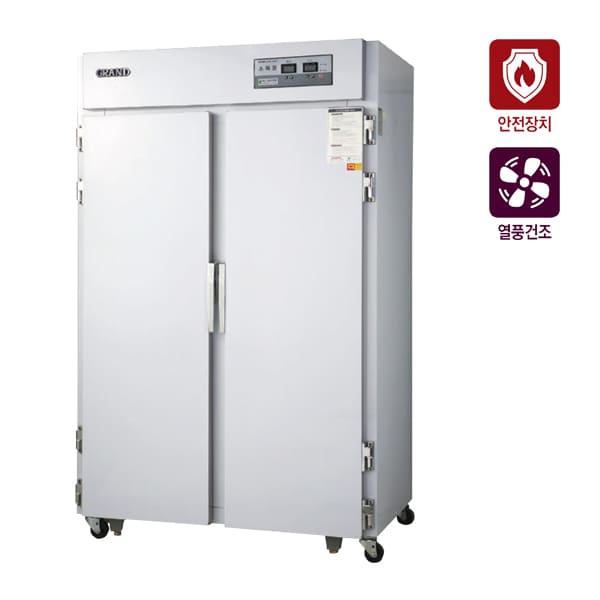 [그랜드우성] 식기소독장 스텐 430