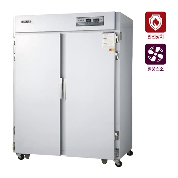 [그랜드우성] 식기소독장 스텐 430