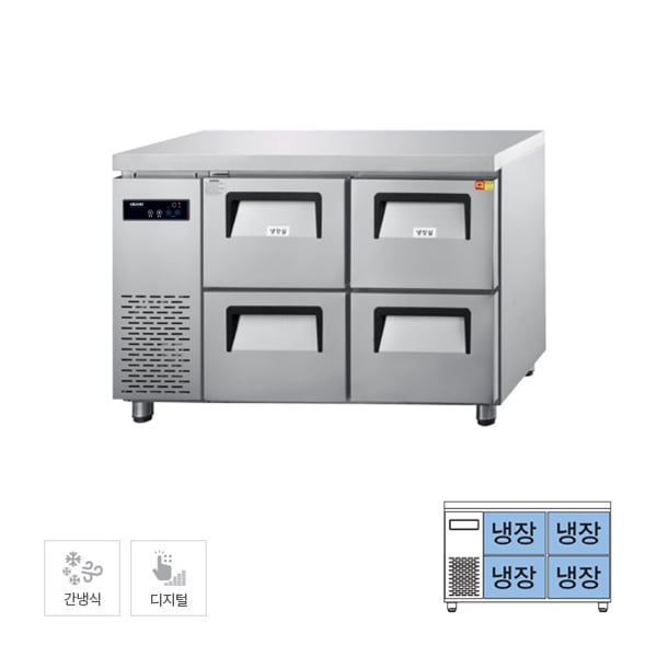 [그랜드우성] 간냉식 카페형 서랍 냉장고 250L 렌탈 가격비교