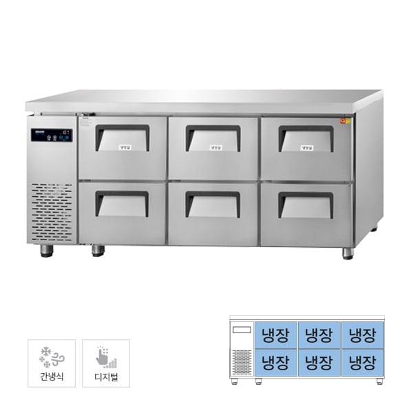 [그랜드우성] 간냉식 카페형 서랍 냉장고 433L 렌탈 가격비교