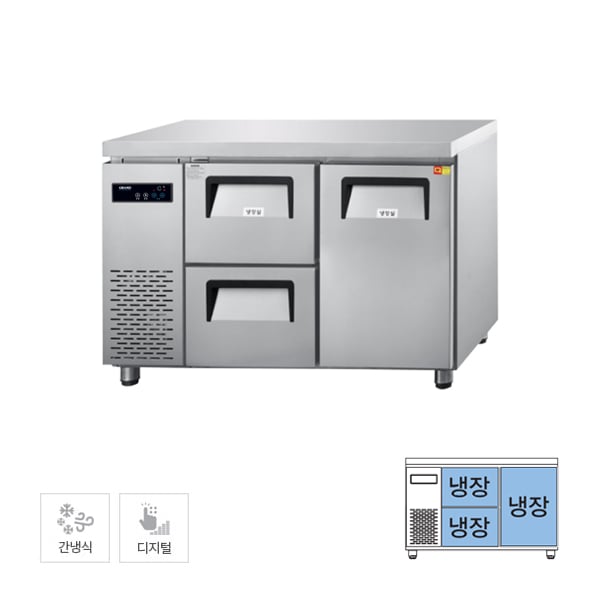 [그랜드우성] 간냉식 카페형 서랍 냉장고 250L 렌탈 가격비교