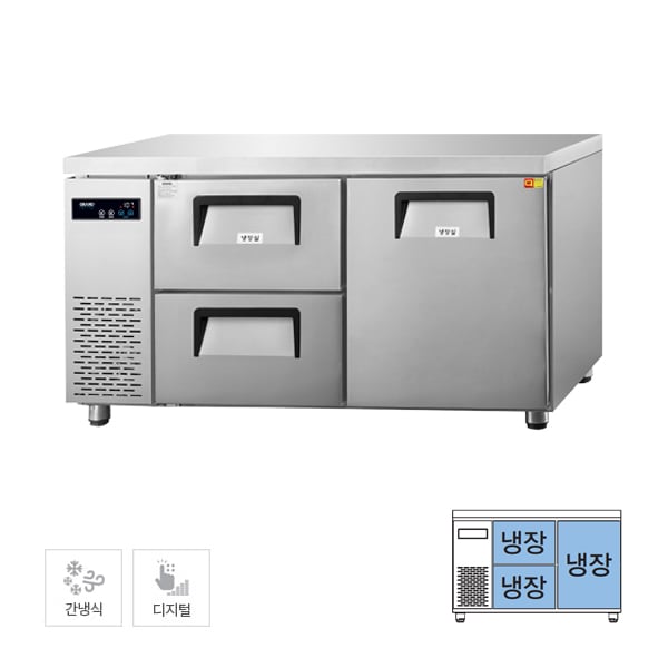 [그랜드우성] 간냉식 카페형 서랍 냉장고 341L 렌탈 가격비교