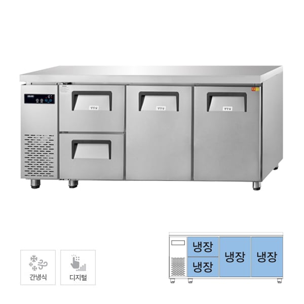 [그랜드우성] 간냉식 카페형 서랍 냉장고 433L 렌탈 가격비교