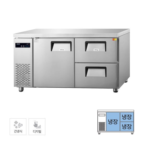 [그랜드우성] 간냉식 카페형 서랍 냉장고 341L 렌탈 가격비교