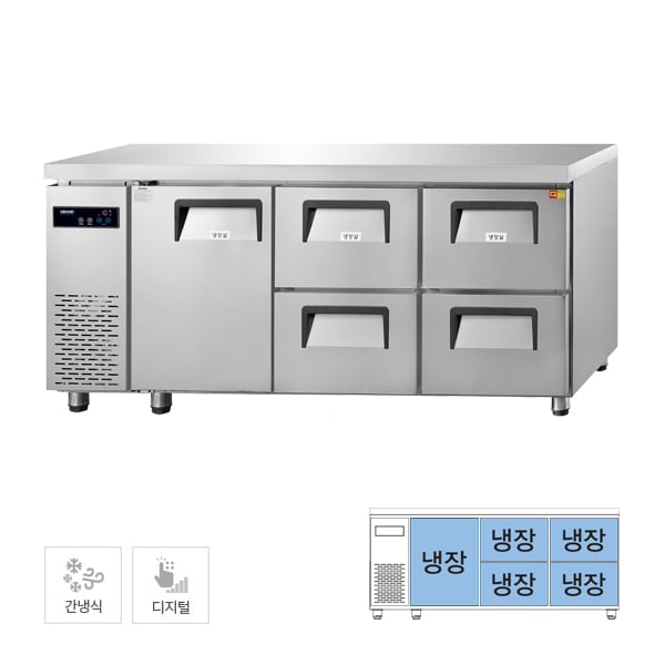 [그랜드우성] 간냉식 카페형 서랍 냉장고 433L 렌탈 가격비교