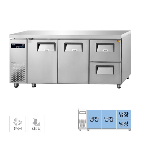 [그랜드우성] 간냉식 카페형 서랍 냉장고 433L 렌탈 가격비교