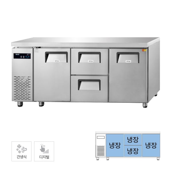 [그랜드우성] 간냉식 카페형 서랍 냉장고 433L 렌탈 가격비교