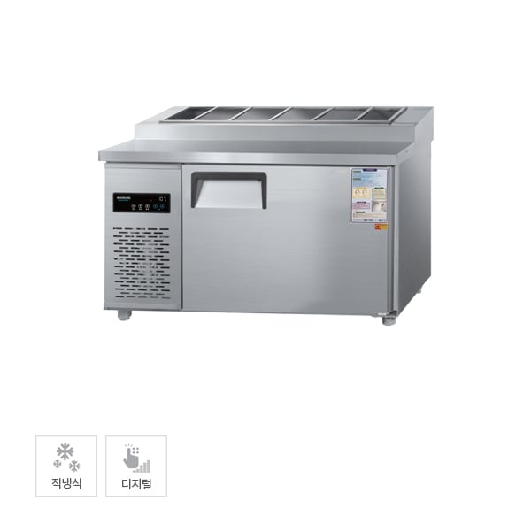 [그랜드우성] 직냉식 김밥 냉장고 260L (내부스텐) 렌탈 가격비교