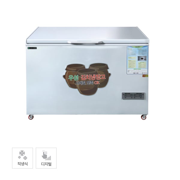 [그랜드우성] 김치 냉장고 270L 렌탈 가격비교