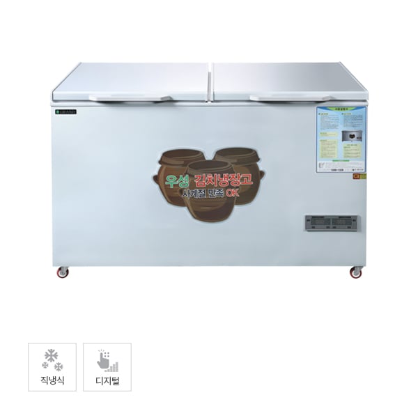 [그랜드우성] 김치 냉장고 426L 렌탈 가격비교